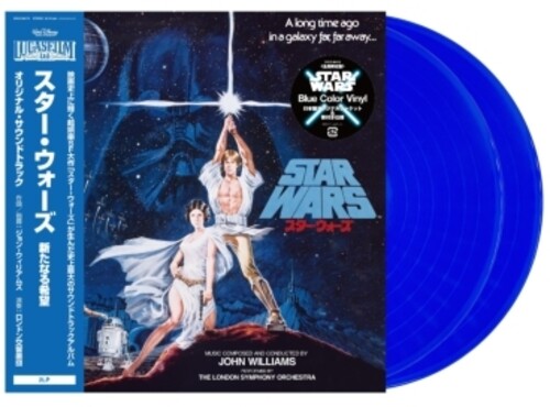 Star Wars: A New Hope - Original Motion Picture Soundtrack - Blue Vinyl