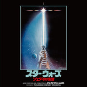 Star Wars: Return Of The Jedi - Original Motion Picture Soundtrack - Green Vinyl