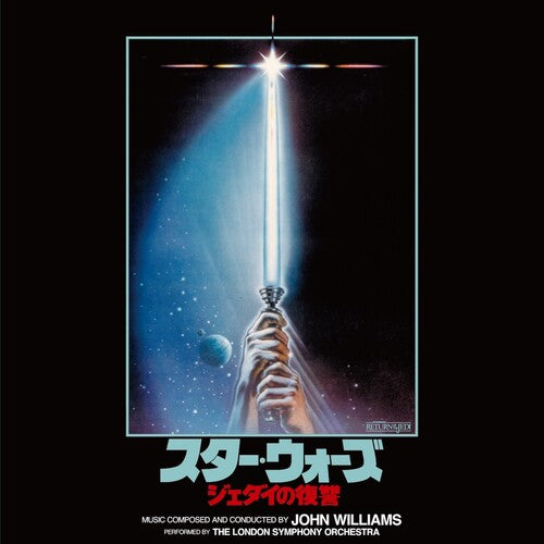 Star Wars: Return Of The Jedi - Original Motion Picture Soundtrack - Green Vinyl