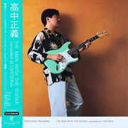 The Man With The Guitar - Recorded At Liveteria