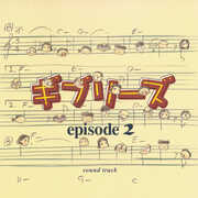 Ghiblies Episode 2
